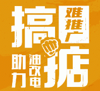 別了，燃油叉車(chē)！比亞迪將推新款鋰電平衡重叉車(chē)